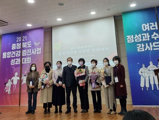 진천군, 통합건강증진사업 최우수 기관 선정